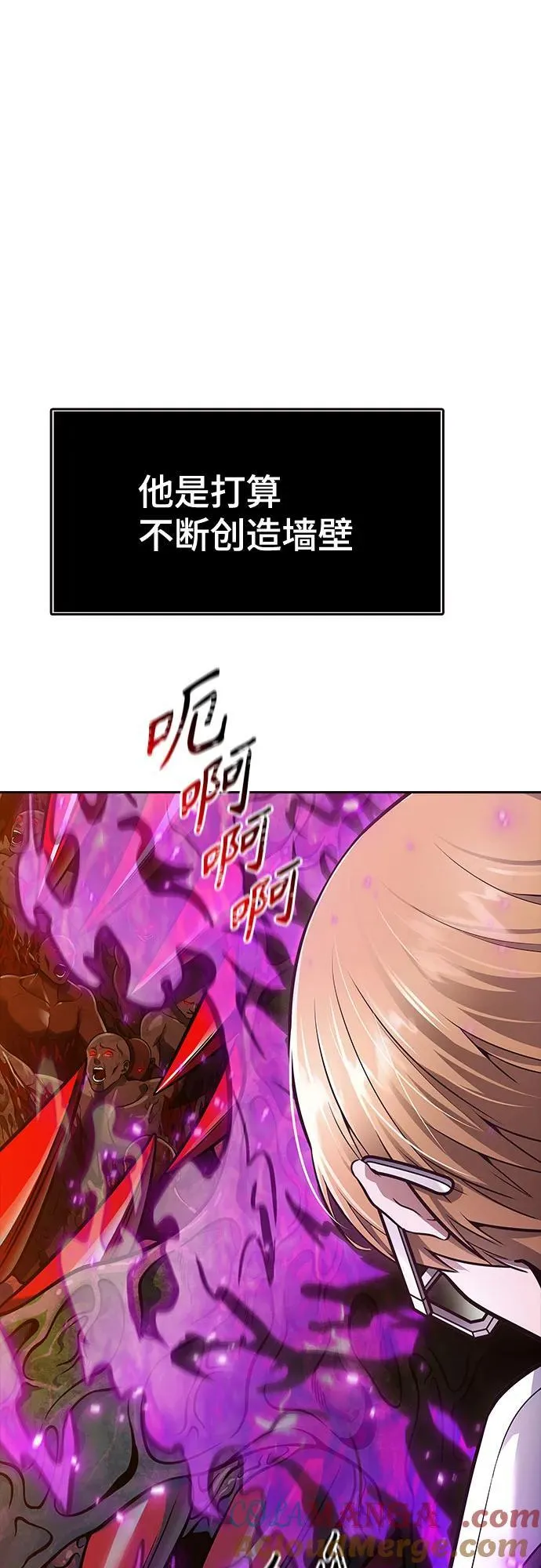 [第3季] 第226话 - 族长的战斗 乱入 3 第133页