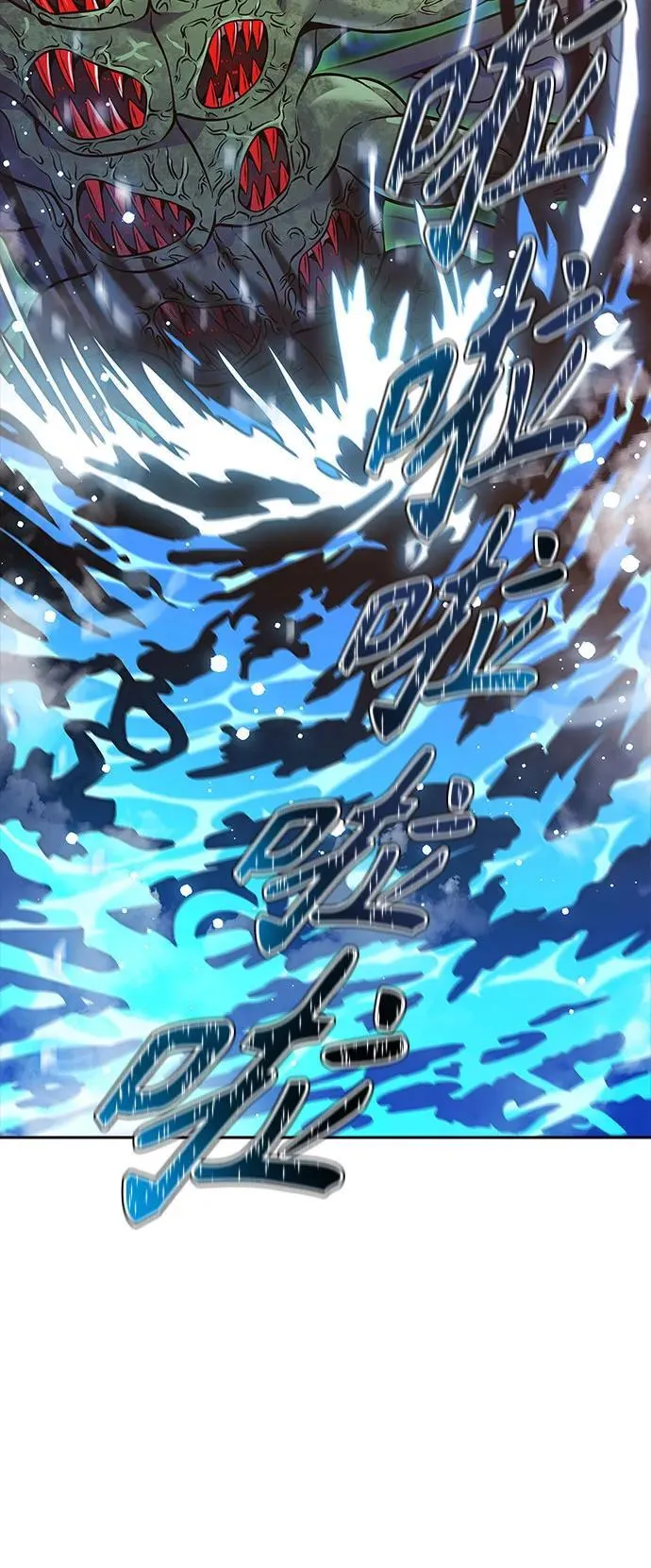 [第3季] 第226话 - 族长的战斗 乱入 3 第152页