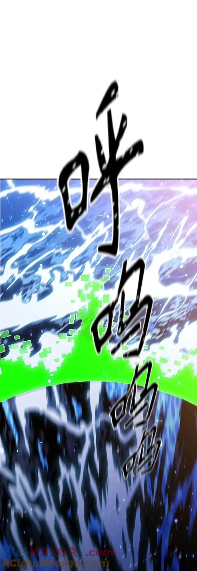 [第3季] 第226话 - 族长的战斗 乱入 3 第157页