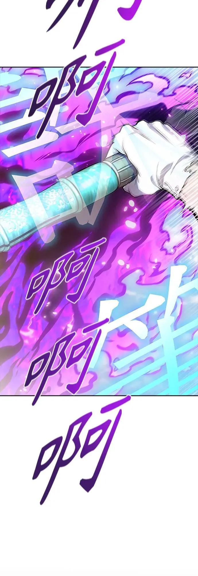 [第3季] 第226话 - 族长的战斗 乱入 3 第180页