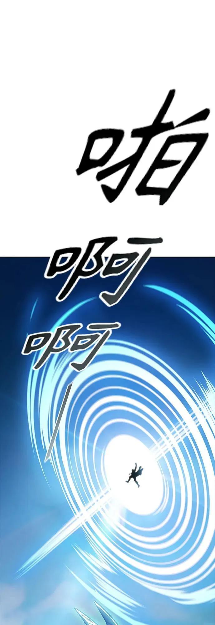 [第3季] 第226话 - 族长的战斗 乱入 3 第191页