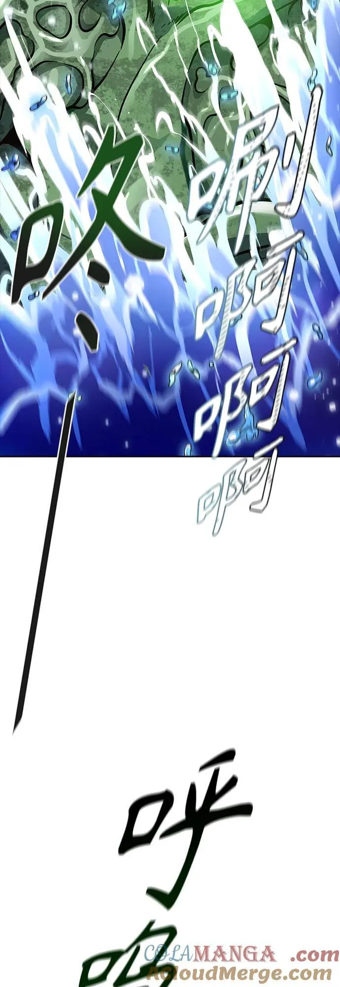 [第3季] 第227话 - 族长的战斗 那天的隐藏记忆碎片 1 第9页