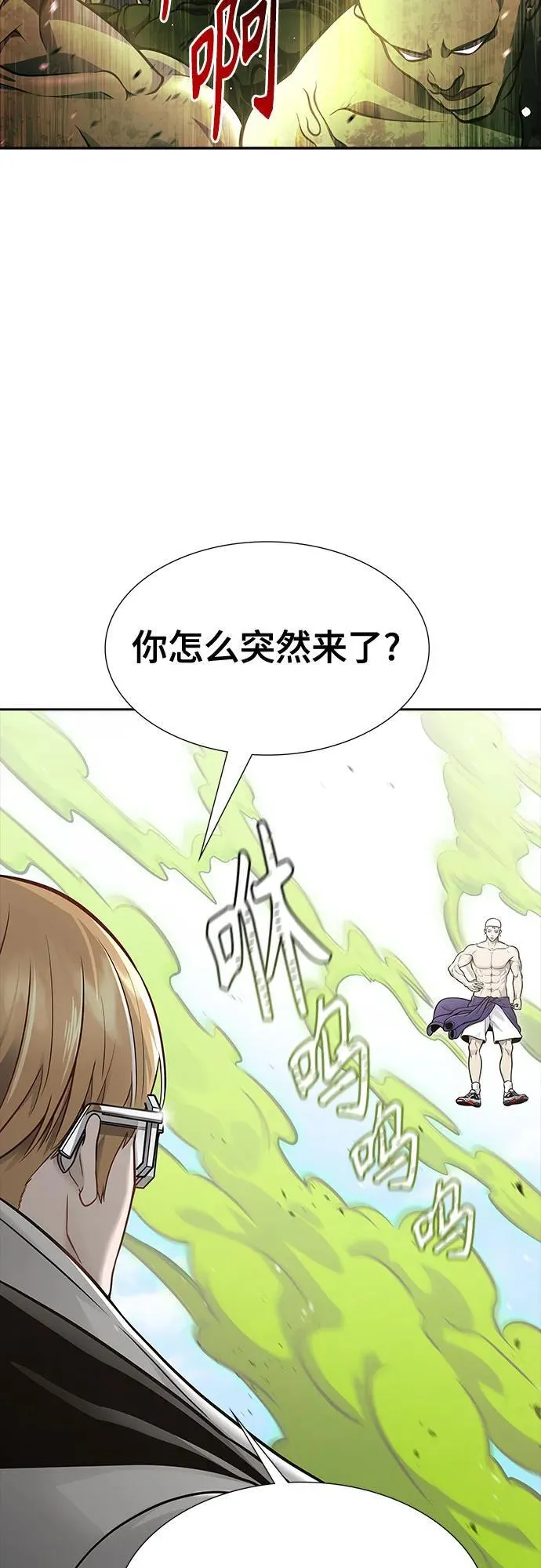 [第3季] 第227话 - 族长的战斗 那天的隐藏记忆碎片 1 第11页