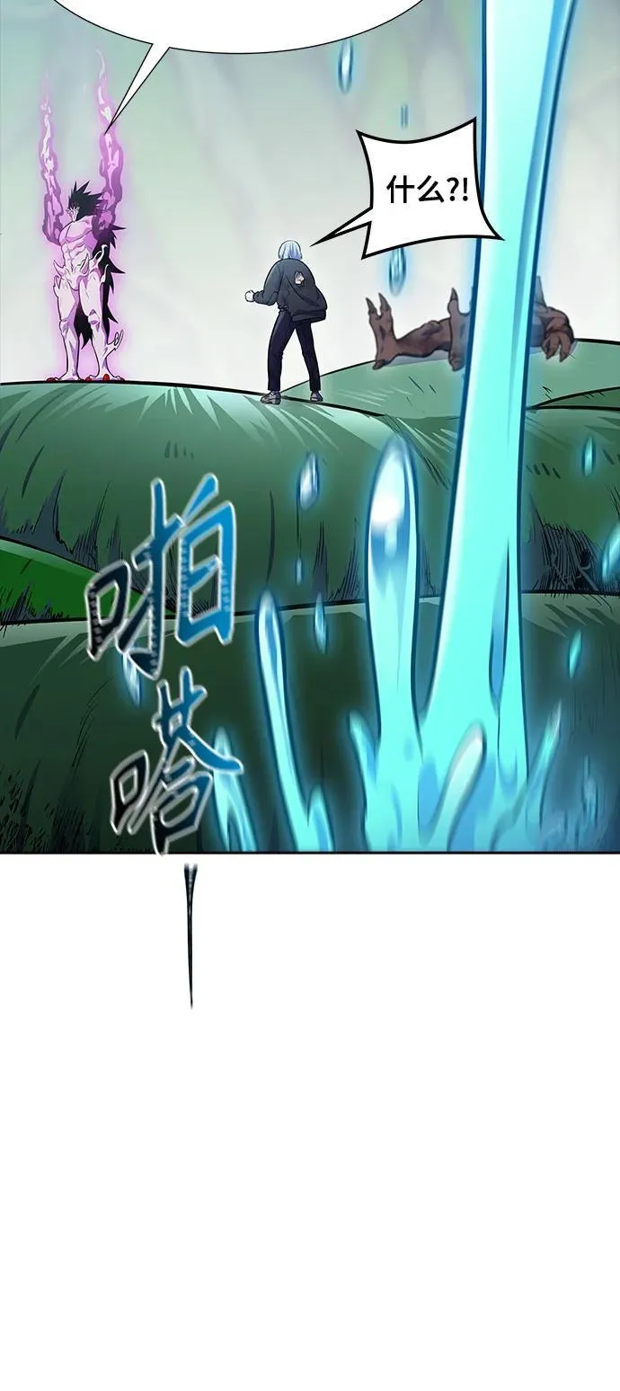 [第3季] 第227话 - 族长的战斗 那天的隐藏记忆碎片 1 第63页