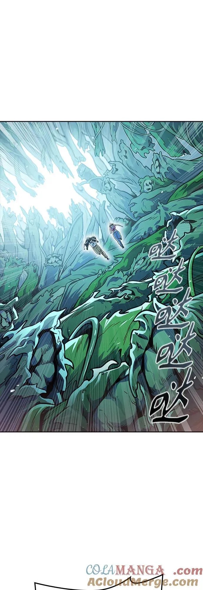 [第3季] 第227话 - 族长的战斗 那天的隐藏记忆碎片 1 第85页