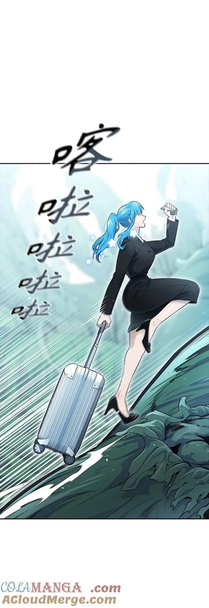 [第3季] 第227话 - 族长的战斗 那天的隐藏记忆碎片 1 第89页