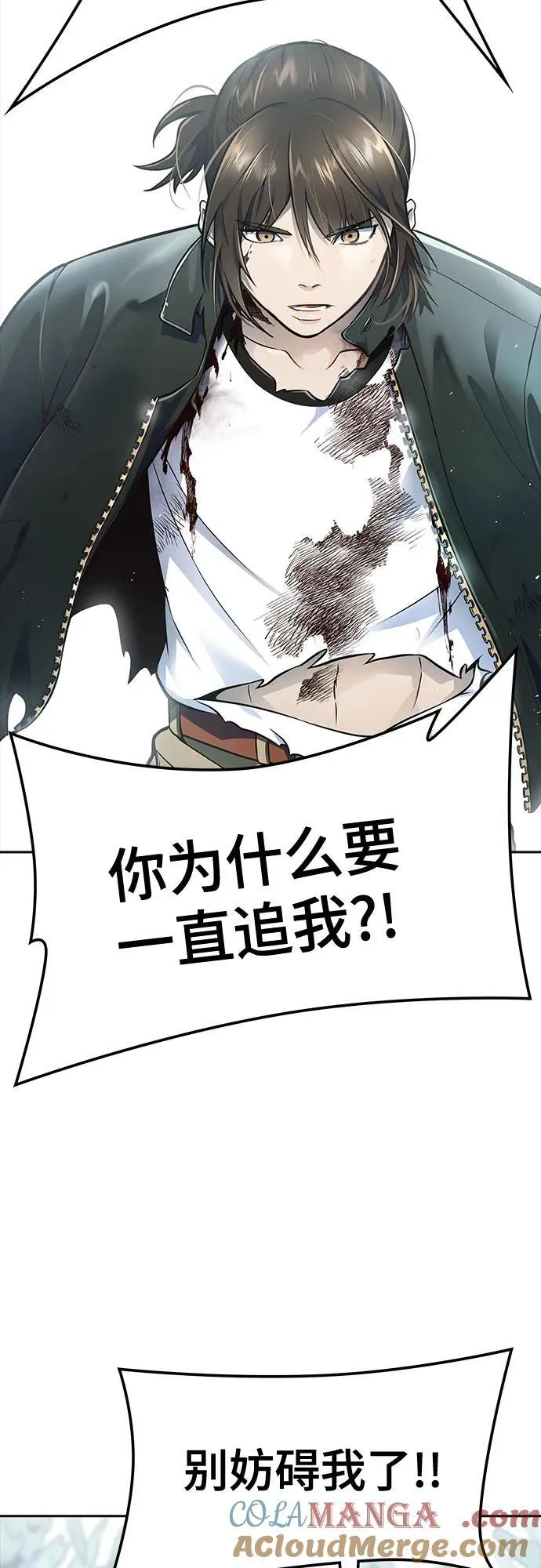 [第3季] 第227话 - 族长的战斗 那天的隐藏记忆碎片 1 第101页
