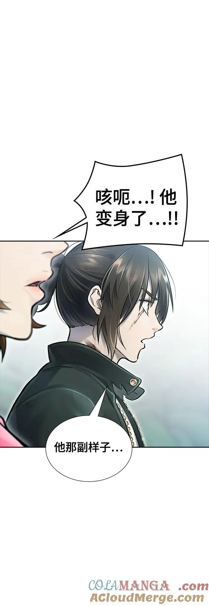 [第3季] 第227话 - 族长的战斗 那天的隐藏记忆碎片 1 第109页