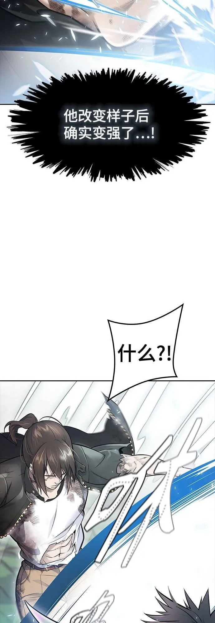 [第3季] 第227话 - 族长的战斗 那天的隐藏记忆碎片 1 第126页