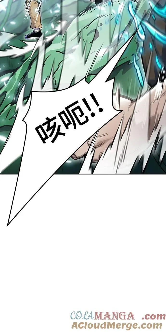 [第3季] 第227话 - 族长的战斗 那天的隐藏记忆碎片 1 第137页