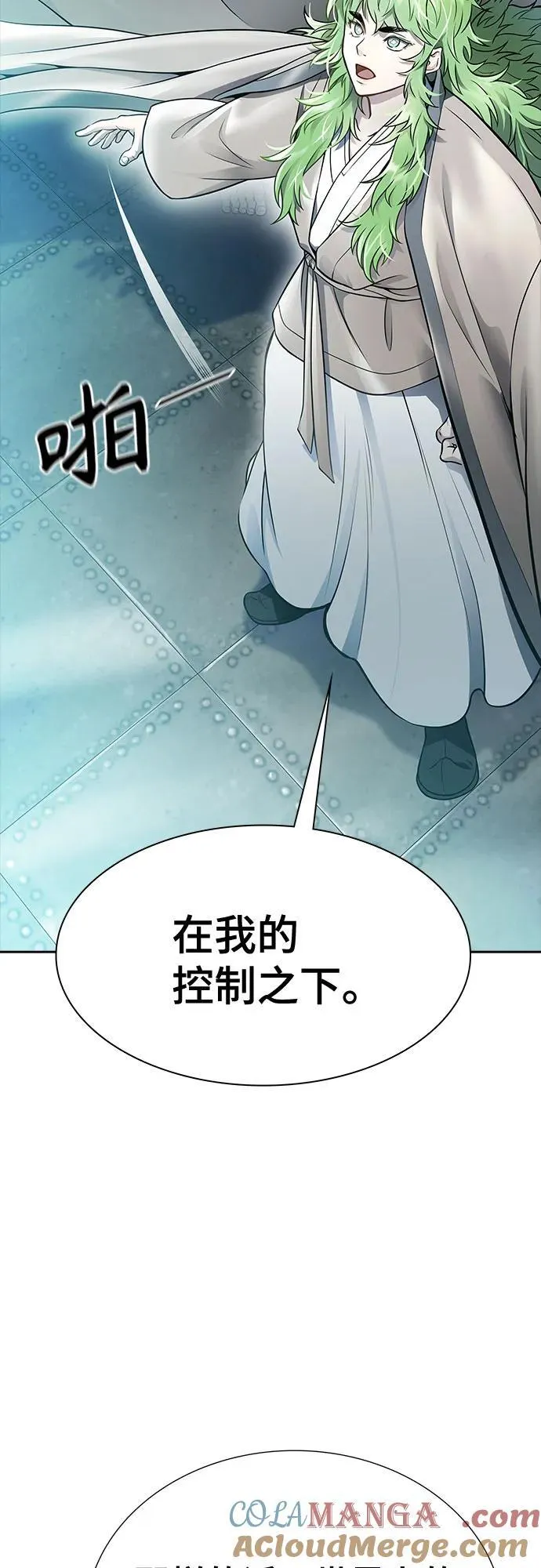 [第3季] 第228话 - 族长的战斗 那天的隐藏记忆碎片 2 第25页