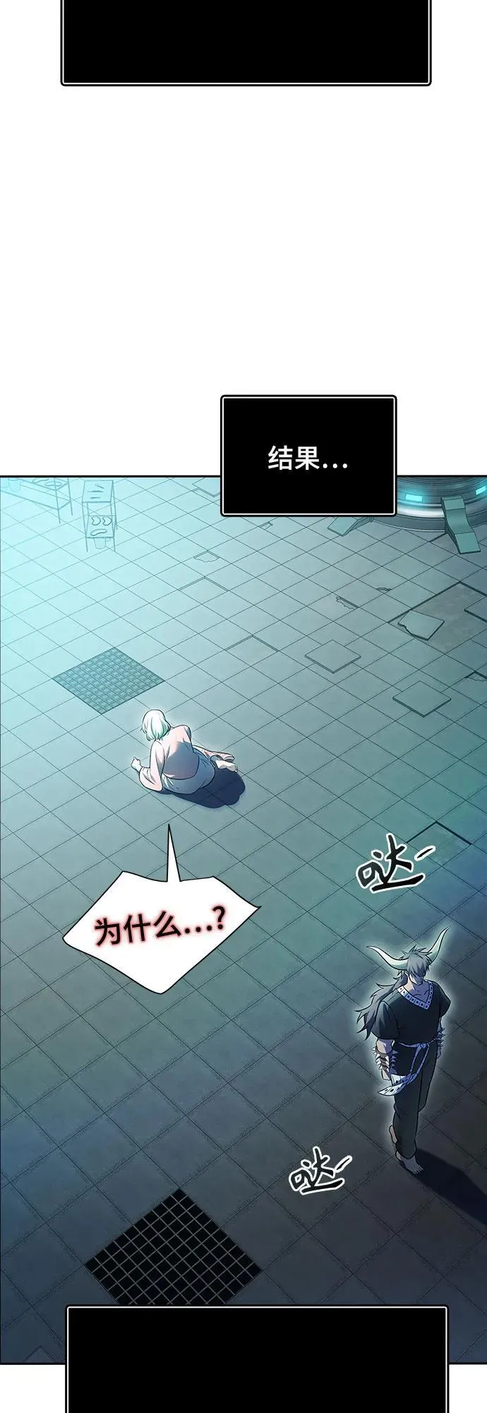 [第3季] 第228话 - 族长的战斗 那天的隐藏记忆碎片 2 第64页