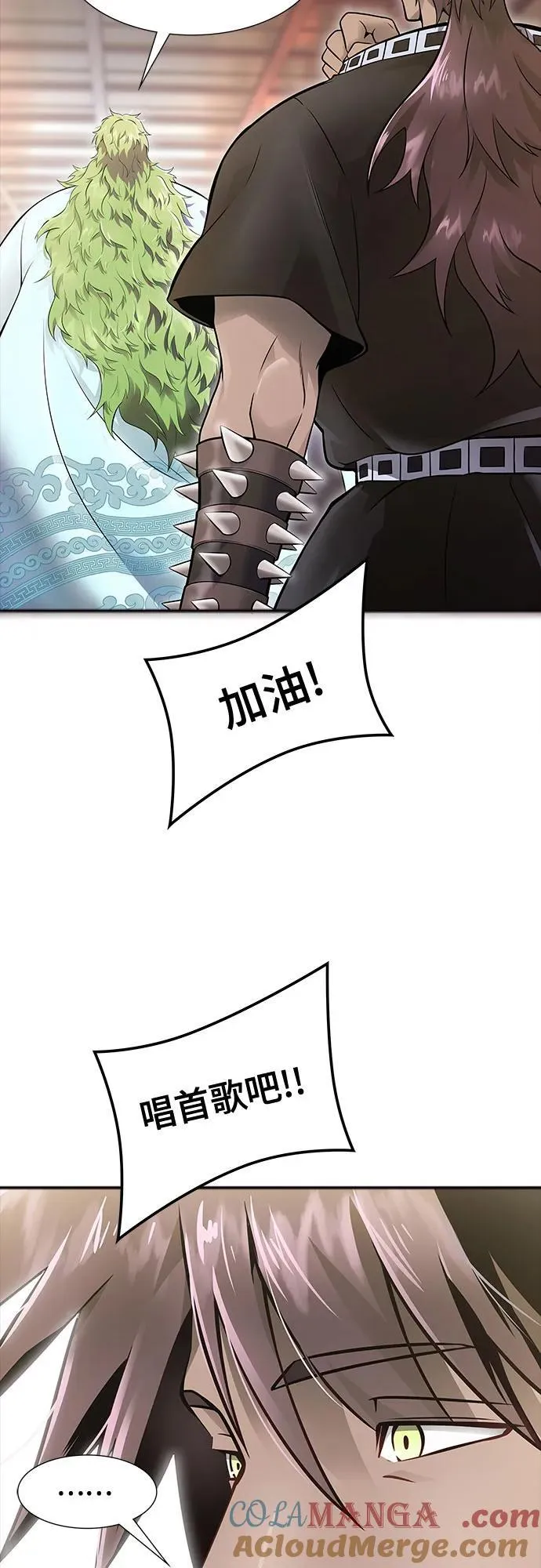 [第3季] 第228话 - 族长的战斗 那天的隐藏记忆碎片 2 第69页