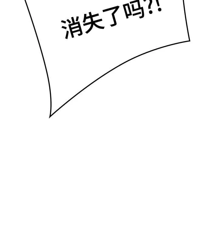 [第3季] 第228话 - 族长的战斗 那天的隐藏记忆碎片 2 第84页