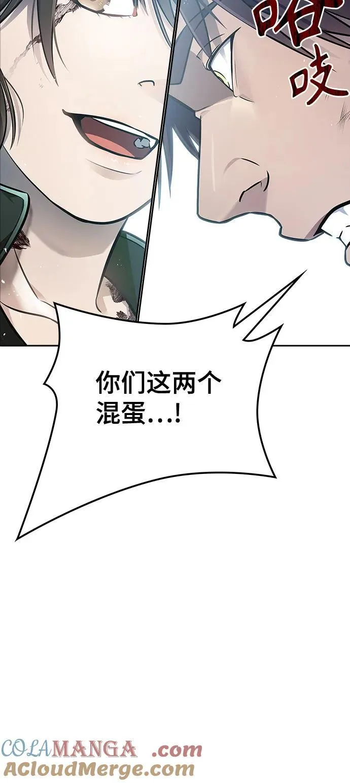 [第3季] 第228话 - 族长的战斗 那天的隐藏记忆碎片 2 第133页