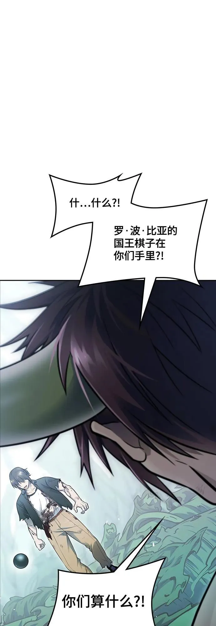 [第3季] 第229话 - 族长的战斗 V 1 第2页