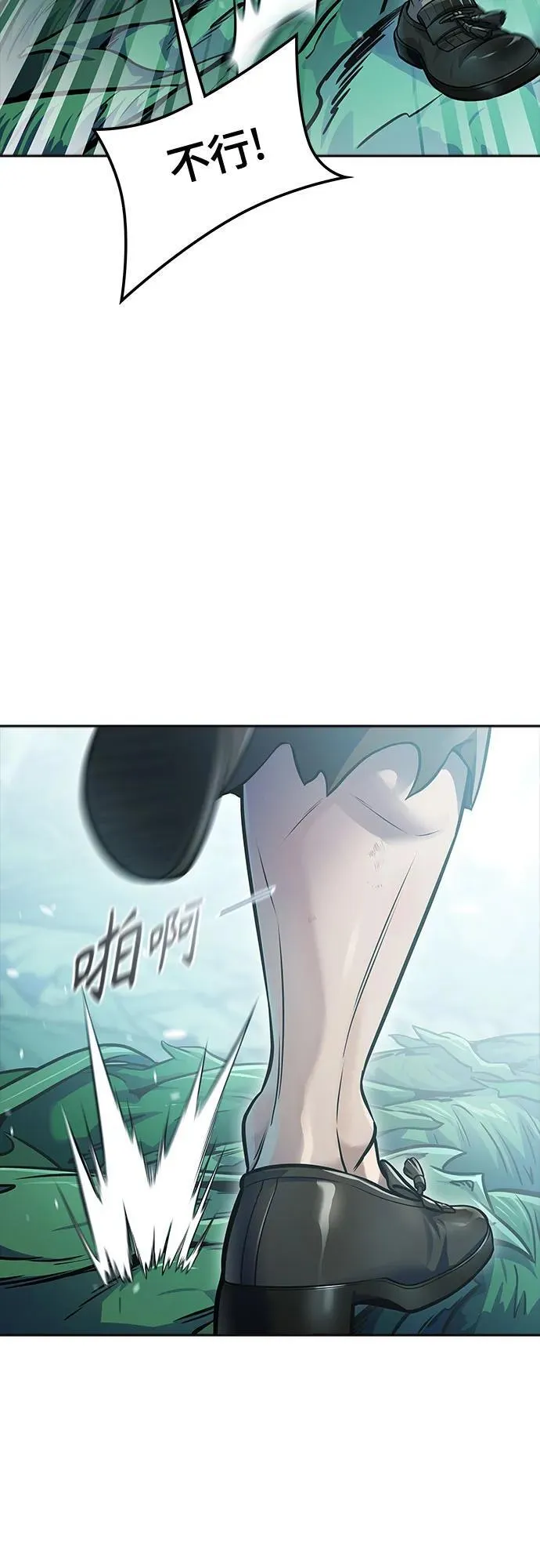 [第3季] 第229话 - 族长的战斗 V 1 第8页