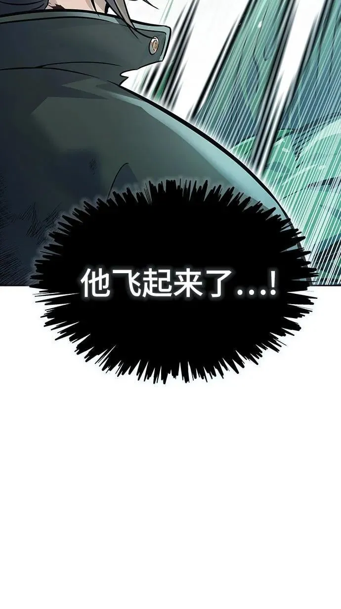 [第3季] 第229话 - 族长的战斗 V 1 第10页