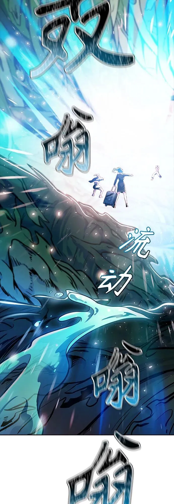 [第3季] 第229话 - 族长的战斗 V 1 第32页