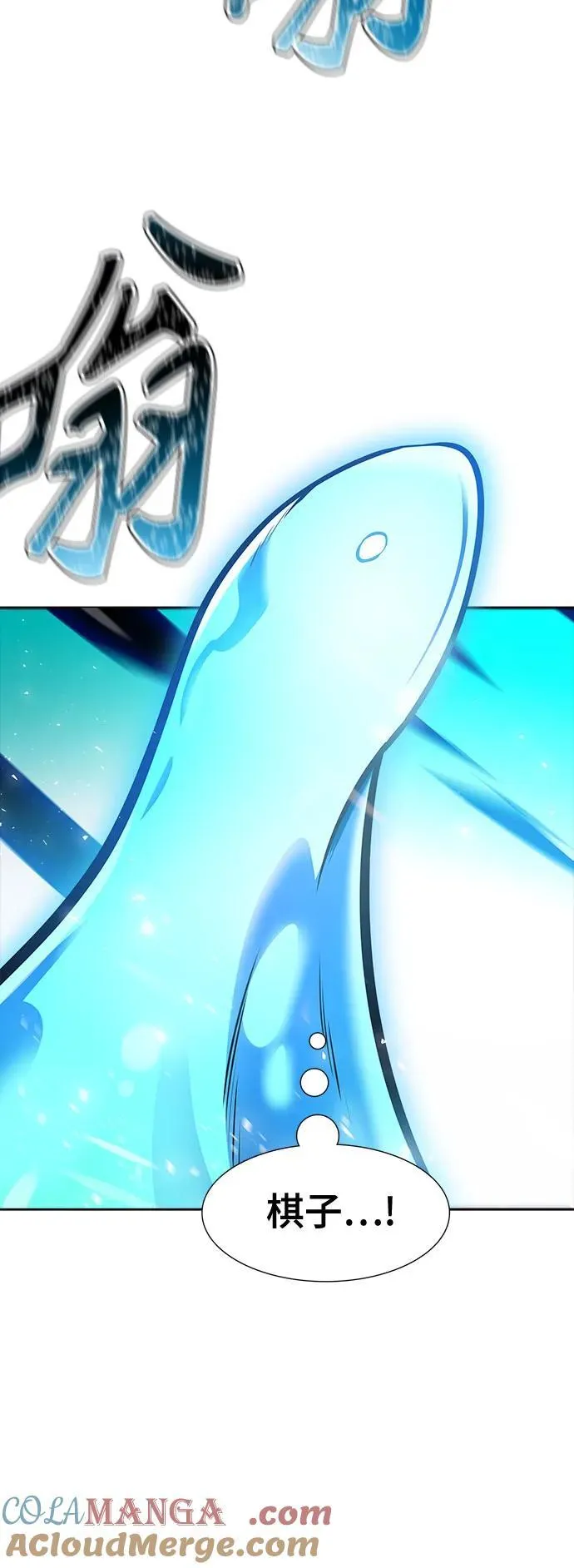 [第3季] 第229话 - 族长的战斗 V 1 第33页