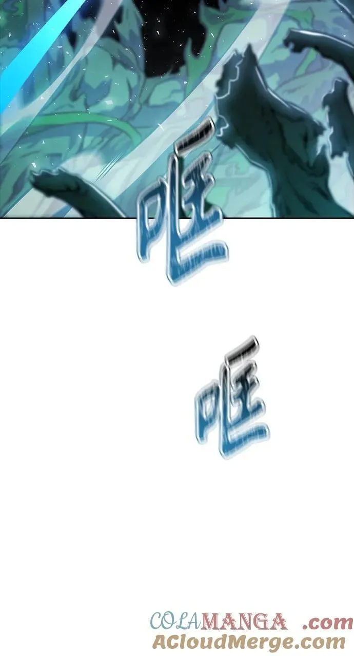 [第3季] 第229话 - 族长的战斗 V 1 第37页
