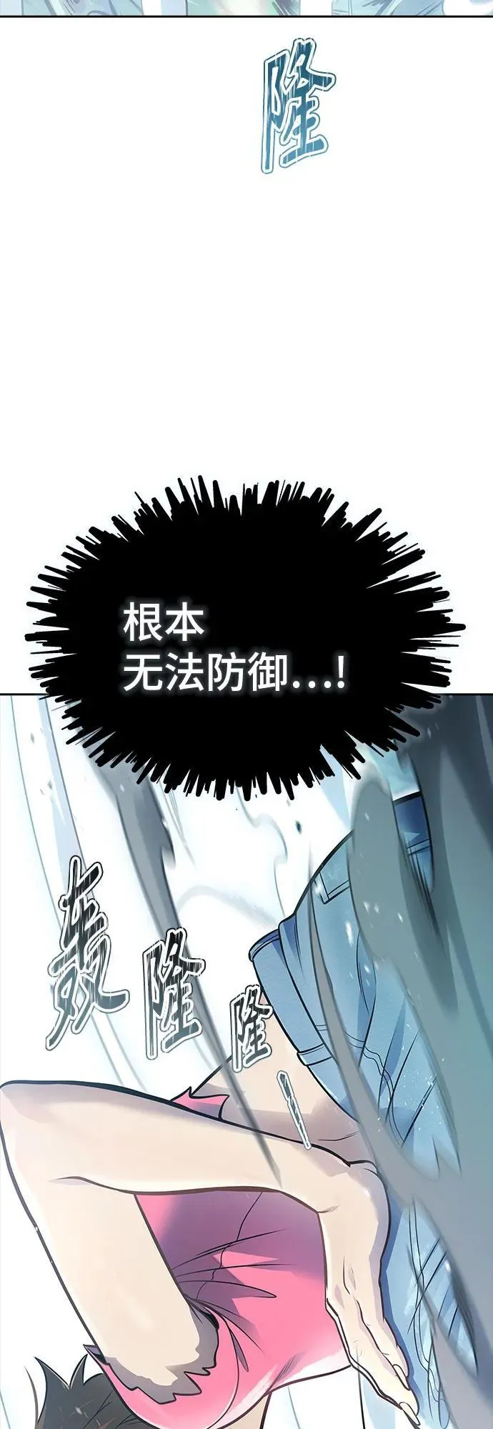 [第3季] 第229话 - 族长的战斗 V 1 第39页