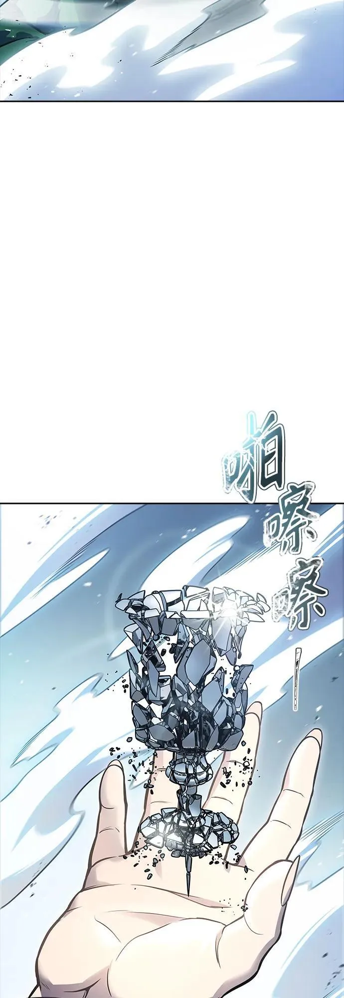 [第3季] 第229话 - 族长的战斗 V 1 第43页