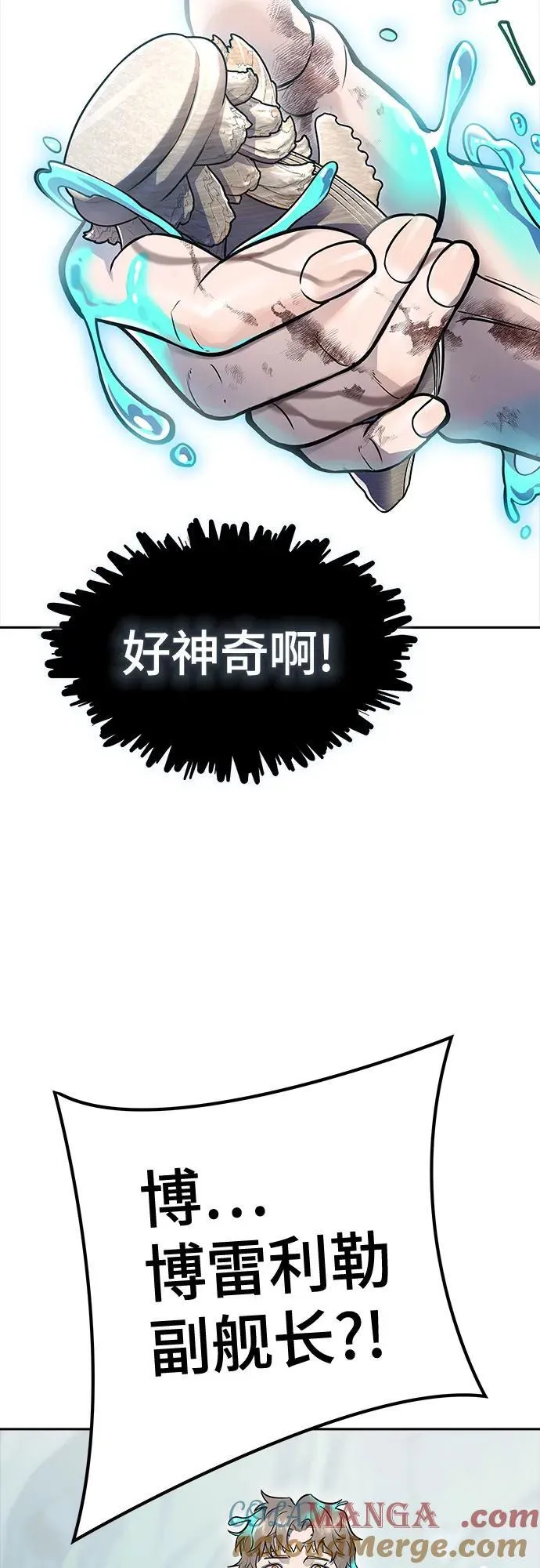 [第3季] 第229话 - 族长的战斗 V 1 第53页