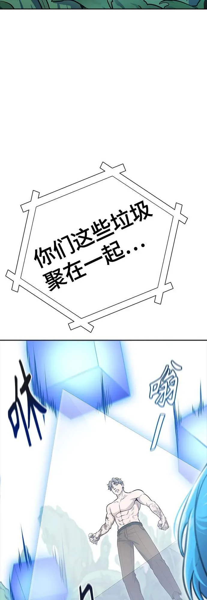 [第3季] 第229话 - 族长的战斗 V 1 第64页