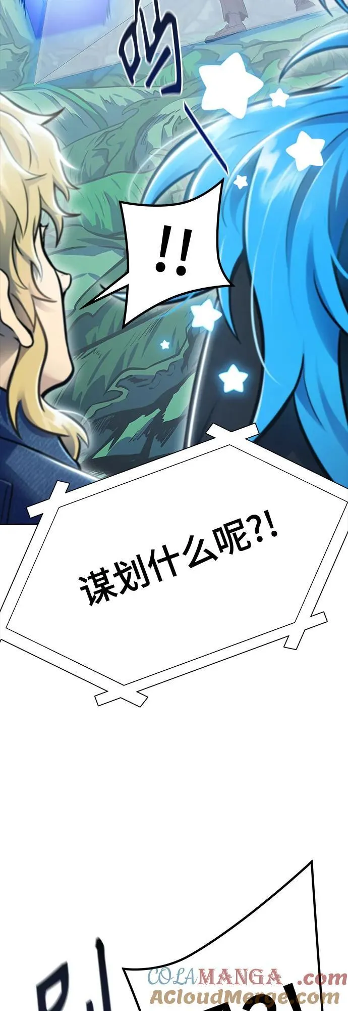[第3季] 第229话 - 族长的战斗 V 1 第65页