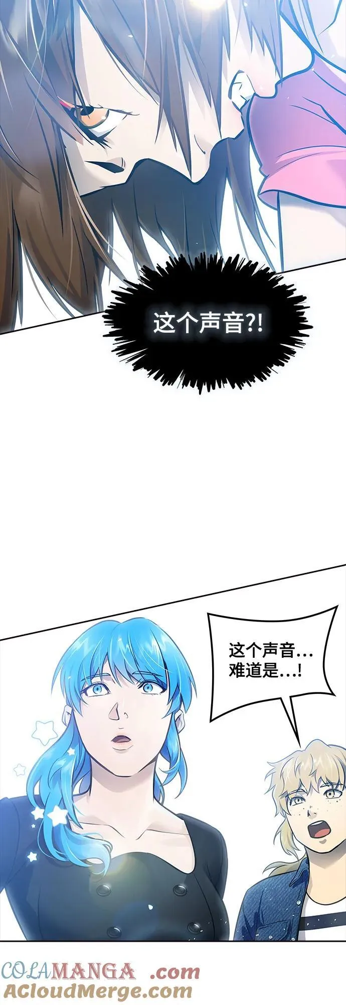 [第3季] 第229话 - 族长的战斗 V 1 第69页