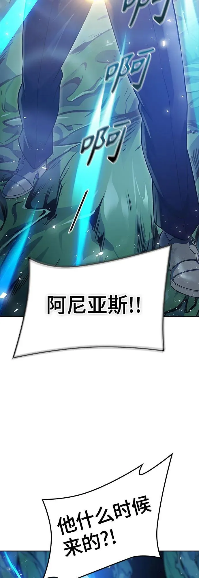 [第3季] 第229话 - 族长的战斗 V 1 第71页