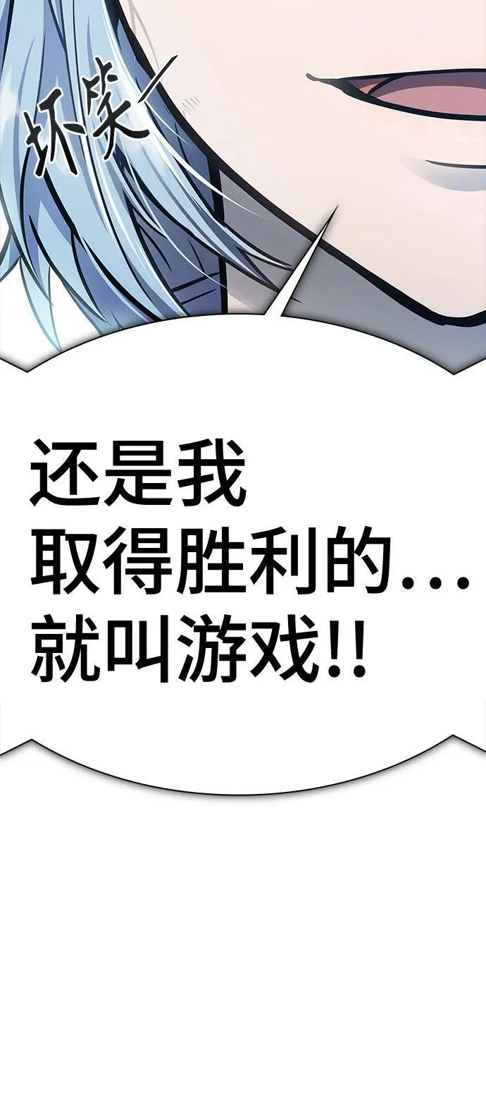 [第3季] 第229话 - 族长的战斗 V 1 第75页