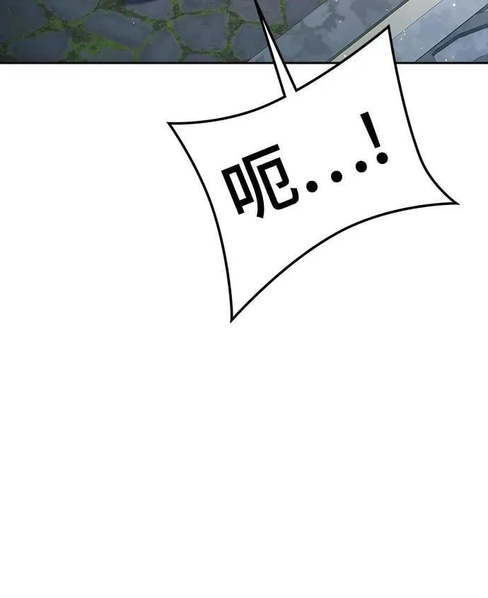 [第3季] 第229话 - 族长的战斗 V 1 第88页