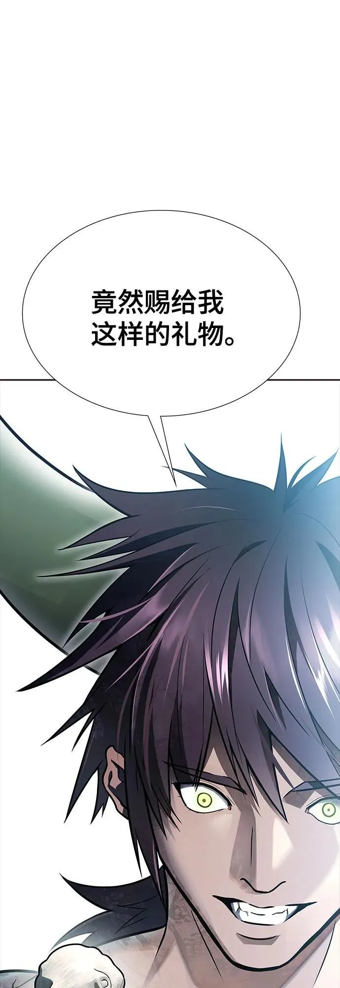 [第3季] 第229话 - 族长的战斗 V 1 第112页