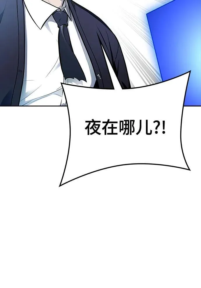 [第3季] 第229话 - 族长的战斗 V 1 第114页