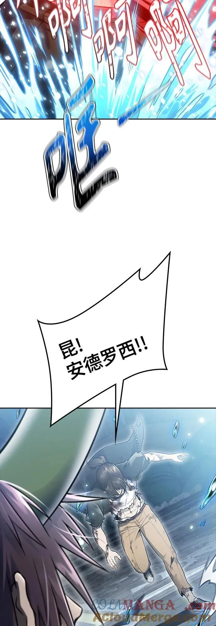 [第3季] 第229话 - 族长的战斗 V 1 第117页