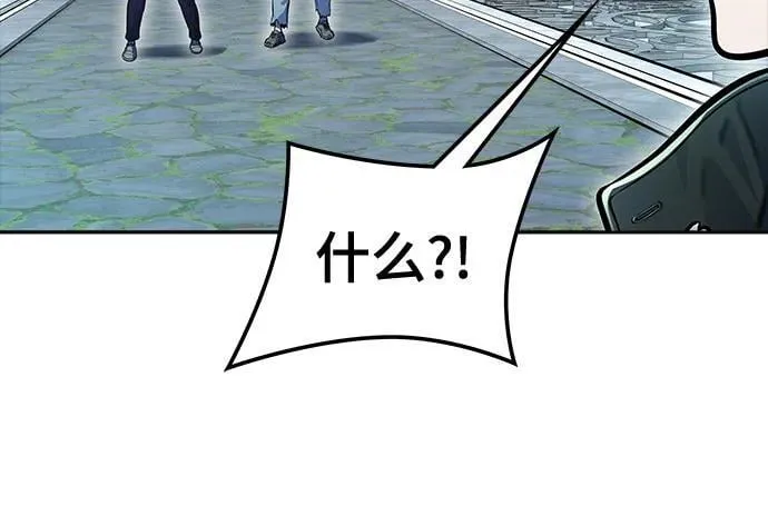 [第3季] 第229话 - 族长的战斗 V 1 第119页
