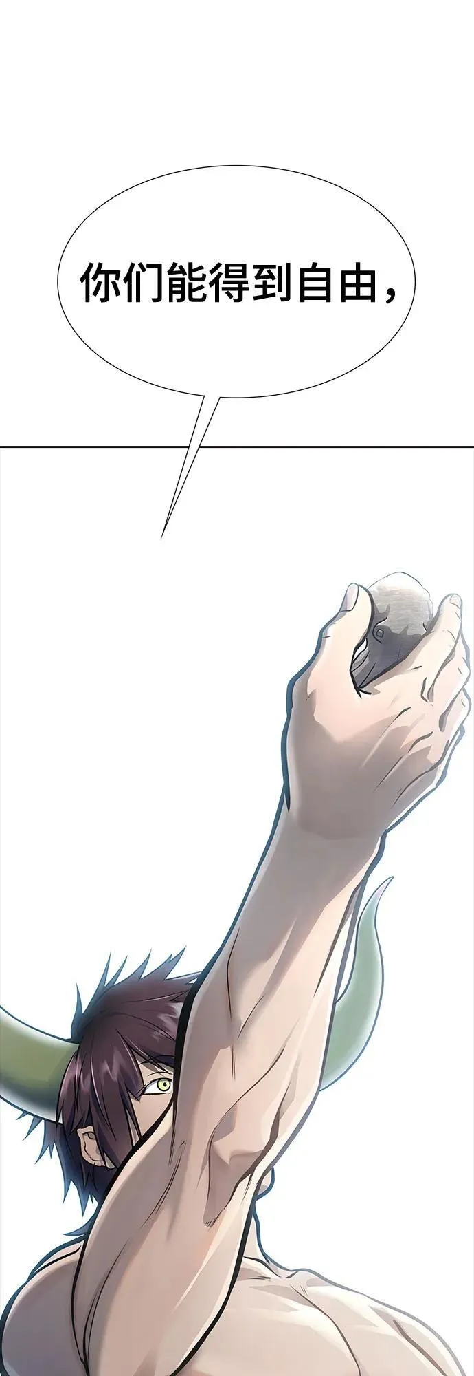 [第3季] 第229话 - 族长的战斗 V 1 第126页