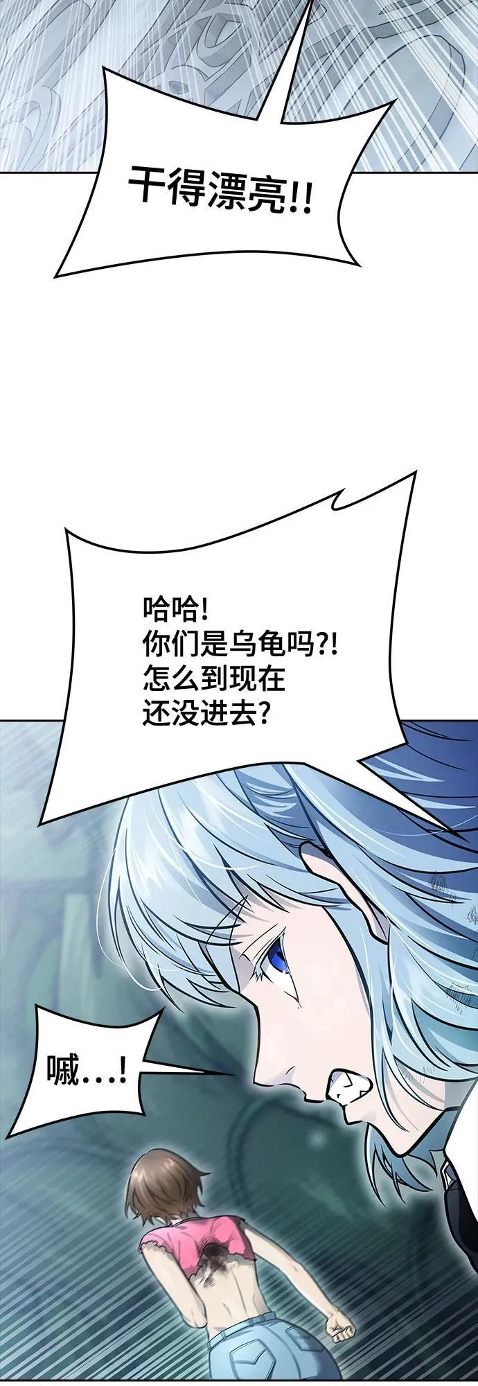 [第3季] 第229话 - 族长的战斗 V 1 第150页