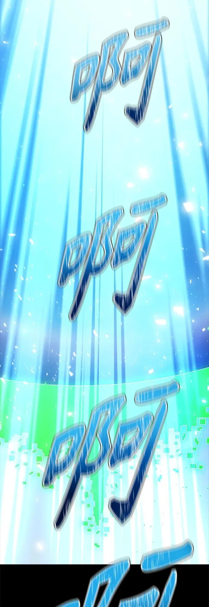 [第3季] 第229话 - 族长的战斗 V 1 第167页