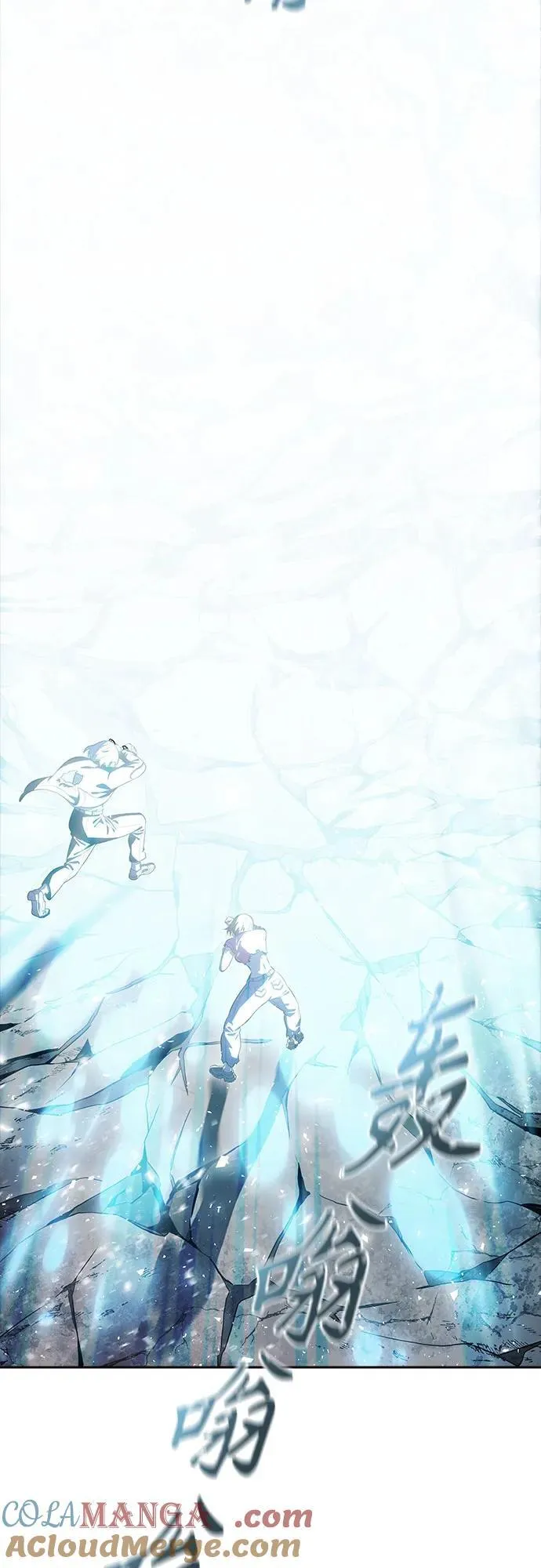 [第3季] 第229话 - 族长的战斗 V 1 第177页