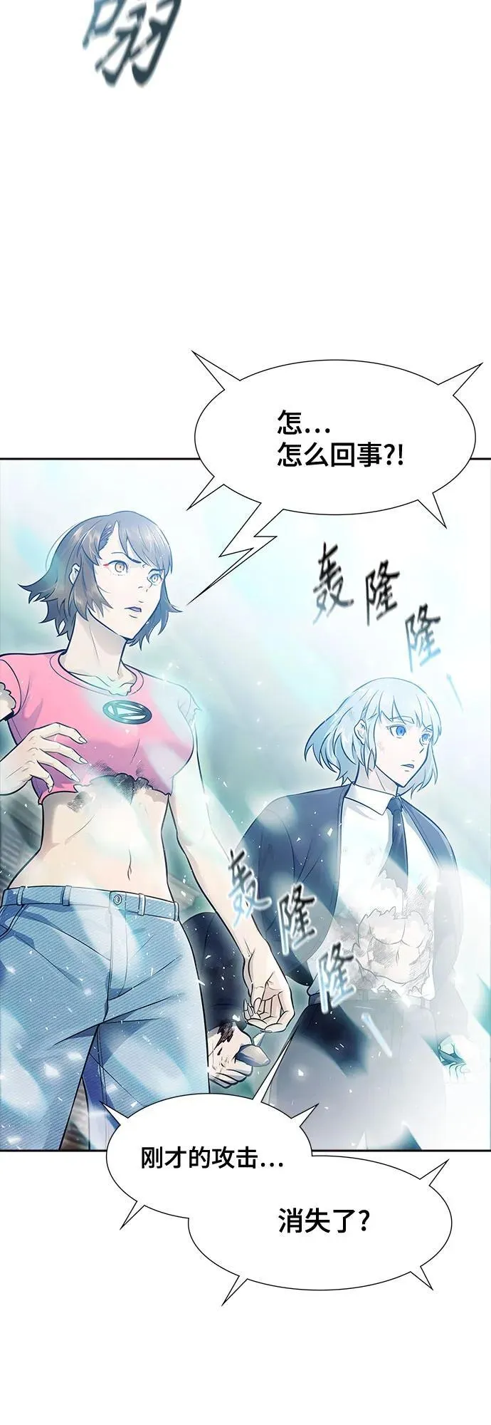 [第3季] 第229话 - 族长的战斗 V 1 第178页
