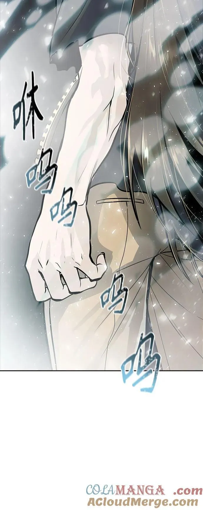 [第3季] 第229话 - 族长的战斗 V 1 第181页