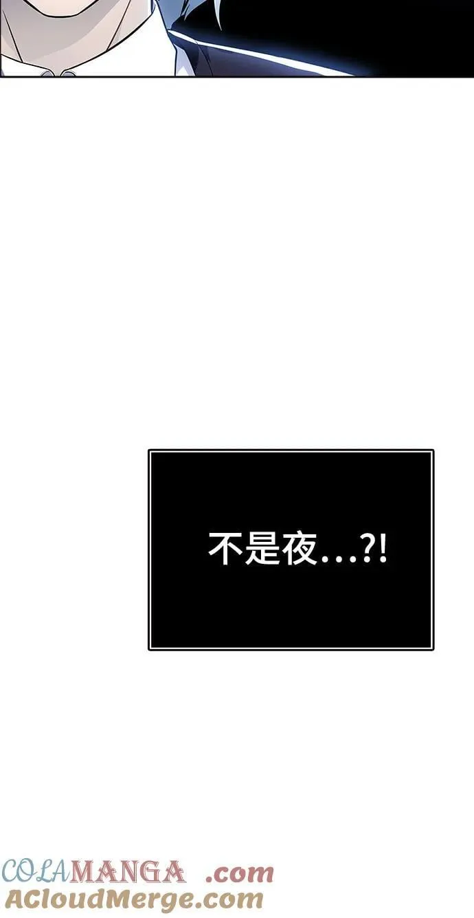 [第3季] 第230话 - 族长的战斗 V 2 第34页