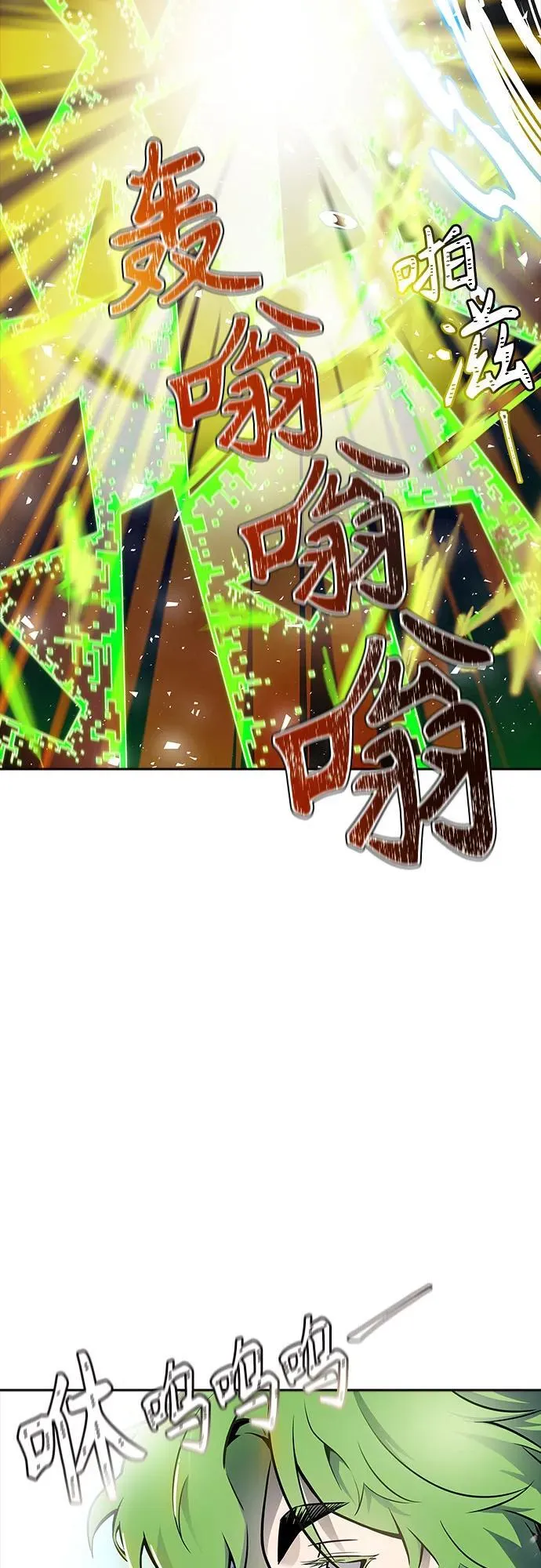 [第3季] 第230话 - 族长的战斗 V 2 第65页