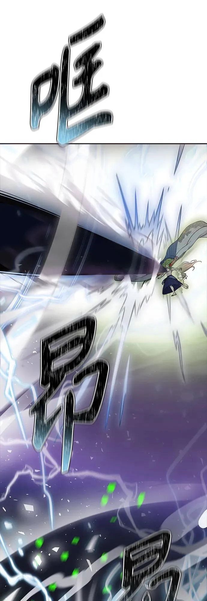 [第3季] 第230话 - 族长的战斗 V 2 第87页