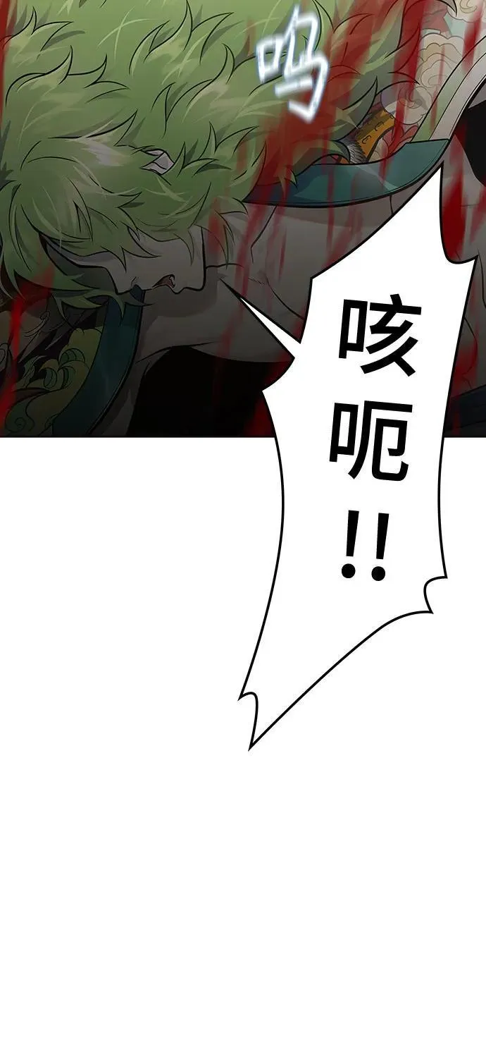 [第3季] 第230话 - 族长的战斗 V 2 第90页