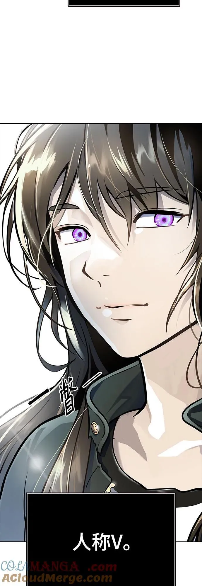 [第3季] 第231话 - 族长的战斗 V 3 第13页