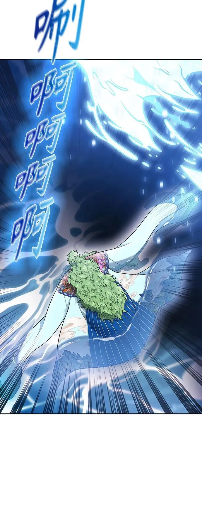 [第3季] 第231话 - 族长的战斗 V 3 第44页